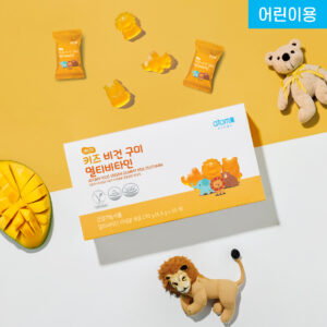 Atomy Kids Vegan Gummy Multivitamiin (60 kummikommi, 1 kuu varu)