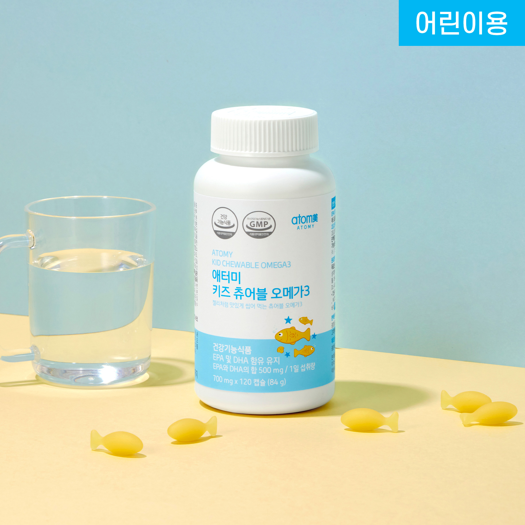 Atomy Kids Chewable Omega 3 (120 kapslit, 1 kuu varu)