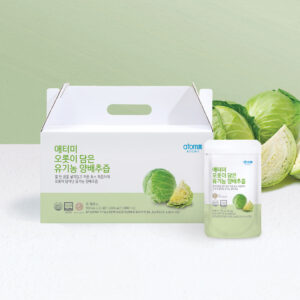 Orgaaniline kapsamahl, mis on valmistatud ainult koos Atomyga